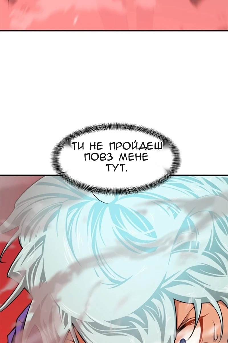 Сторінка 64