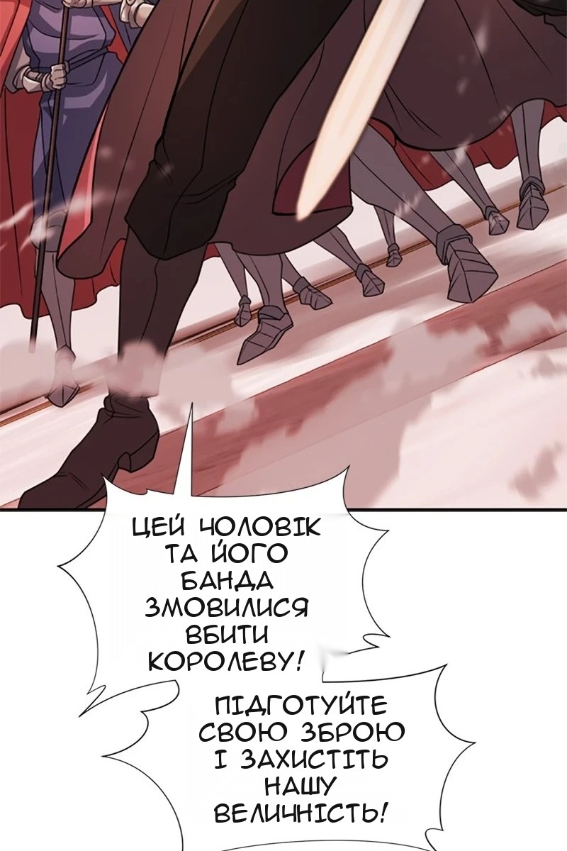 Сторінка 69