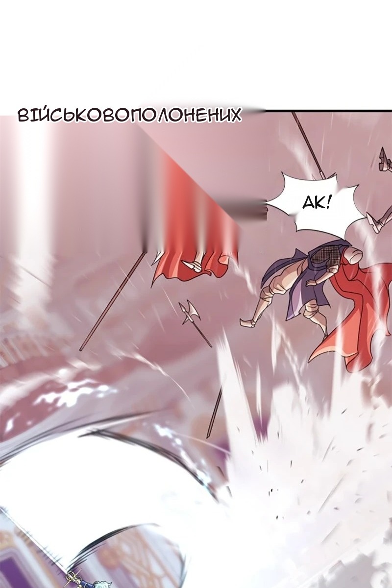 Сторінка 79