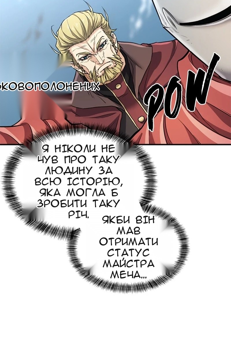 Сторінка 81