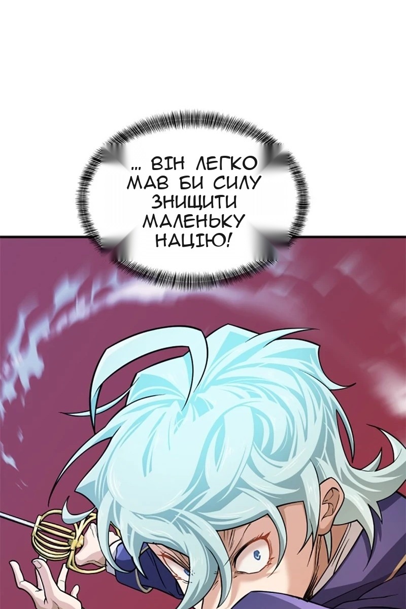 Сторінка 82
