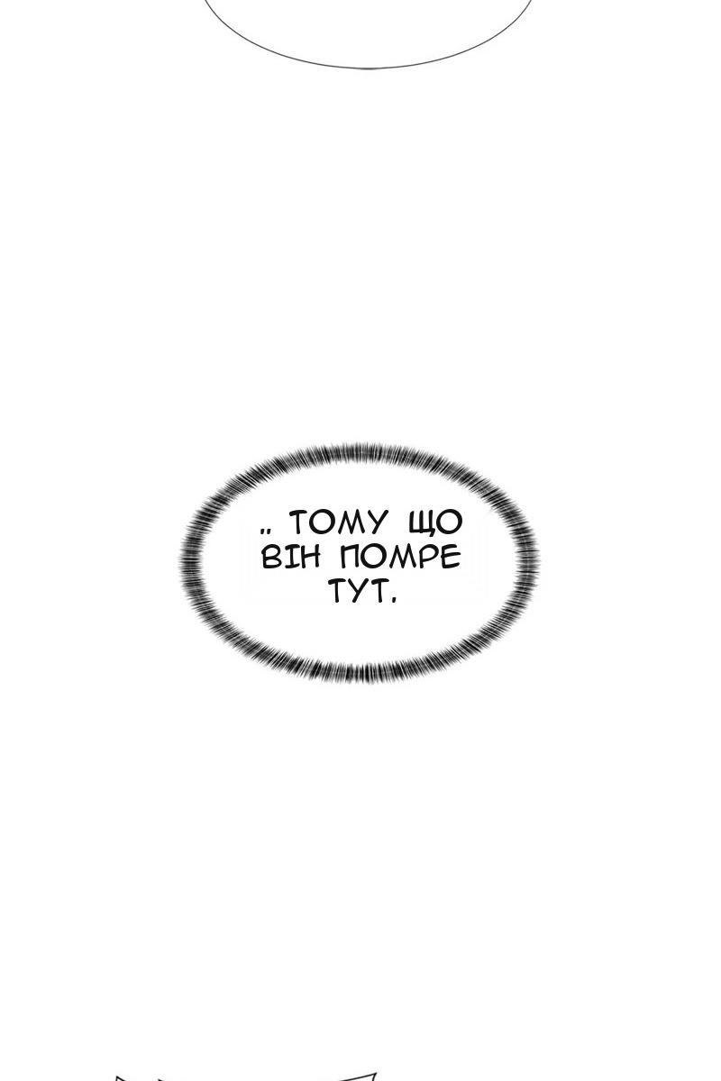 Сторінка 87