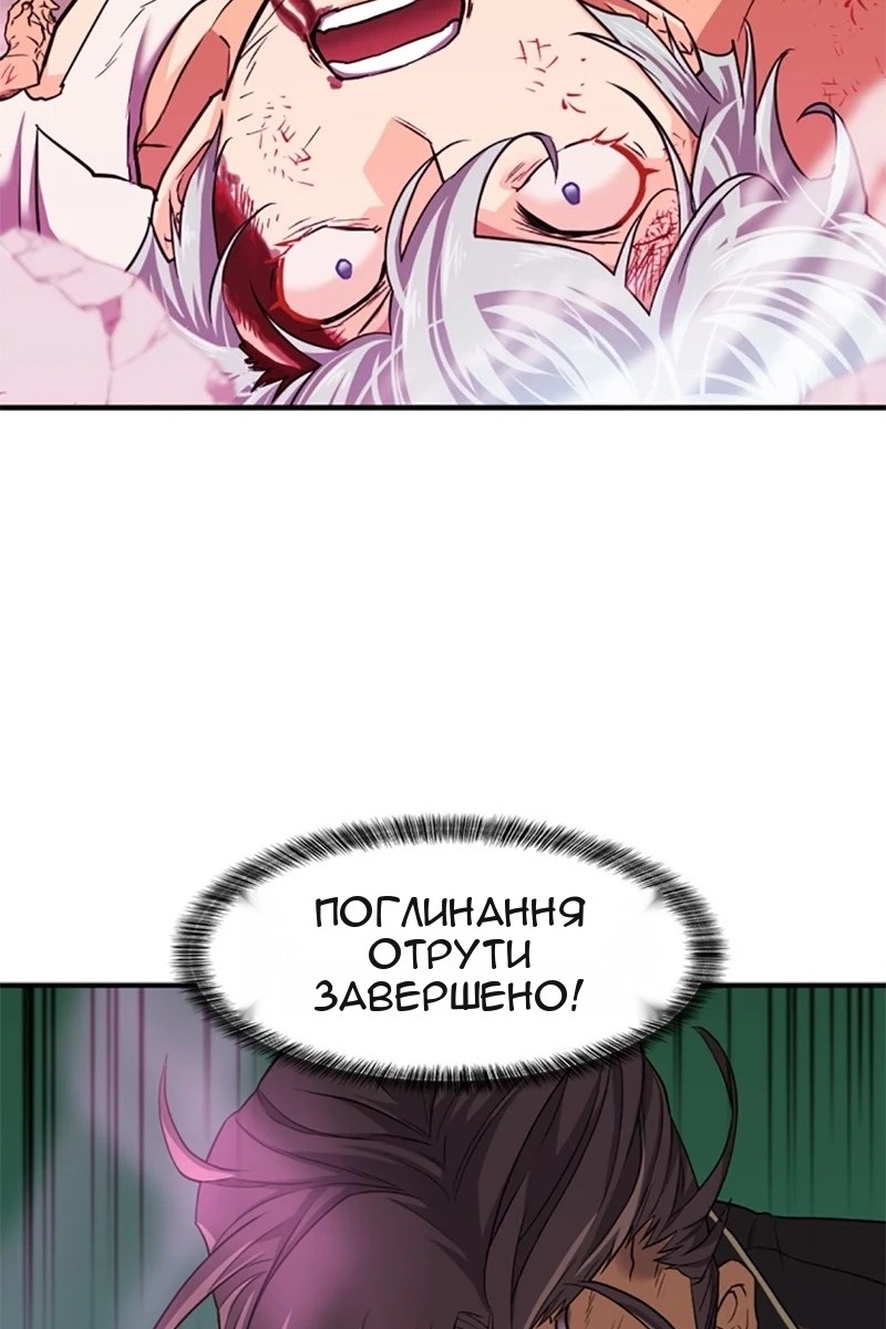 Сторінка 106