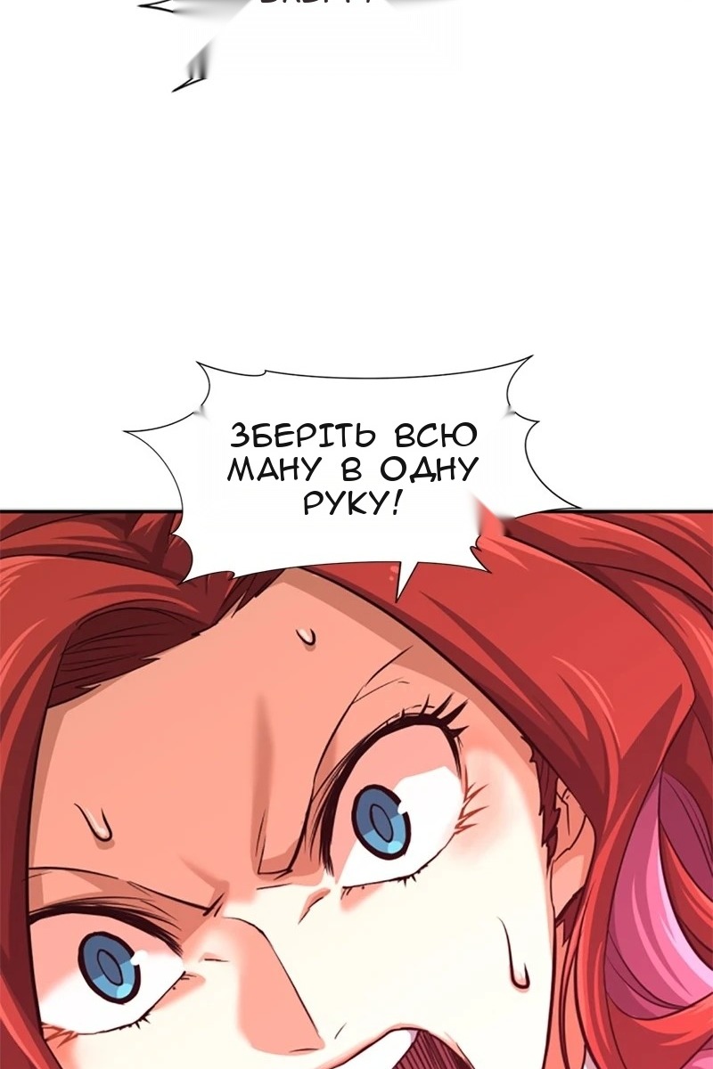 Сторінка 112