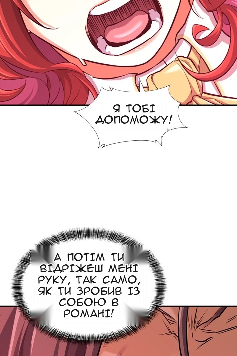 Сторінка 113