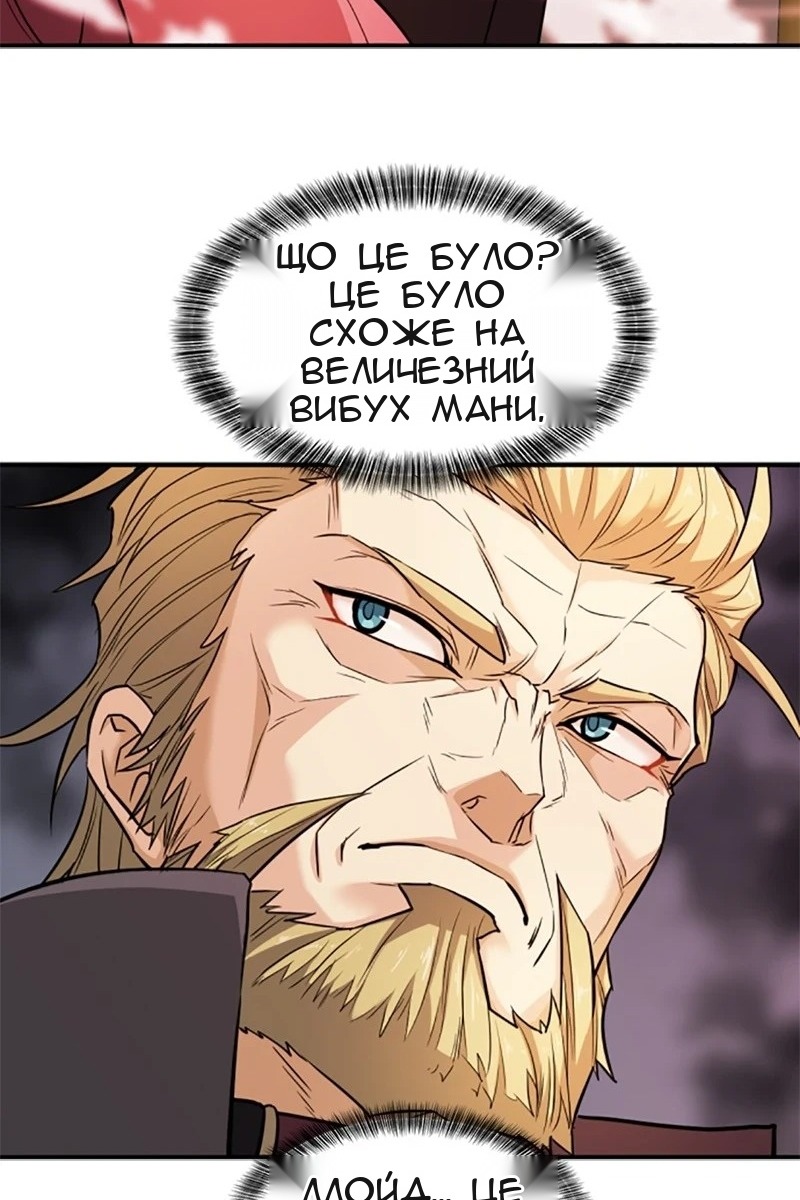 Сторінка 14