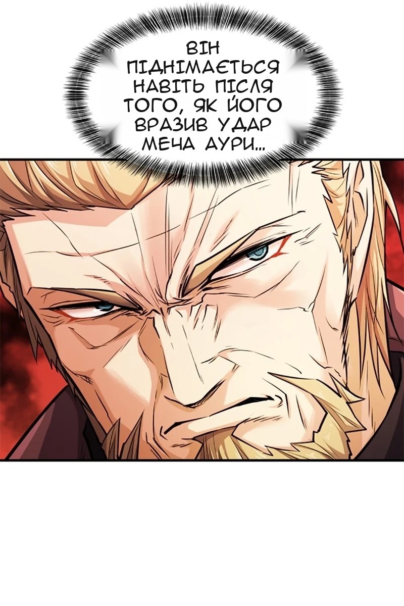 Сторінка 18