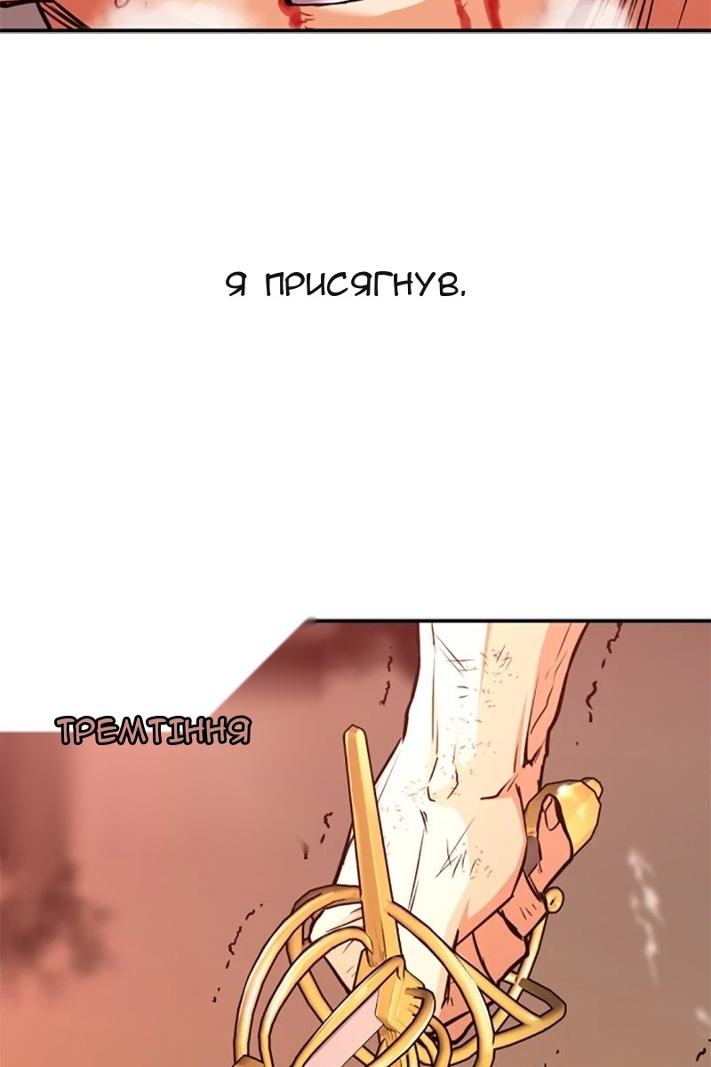 Сторінка 20