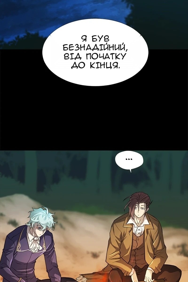 Сторінка 25