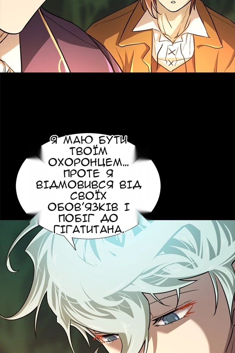 Сторінка 27