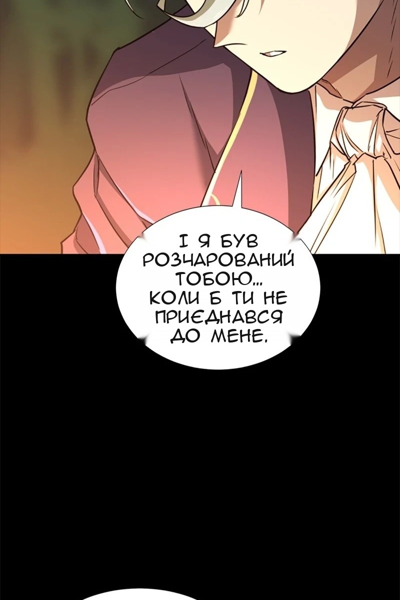 Сторінка 28