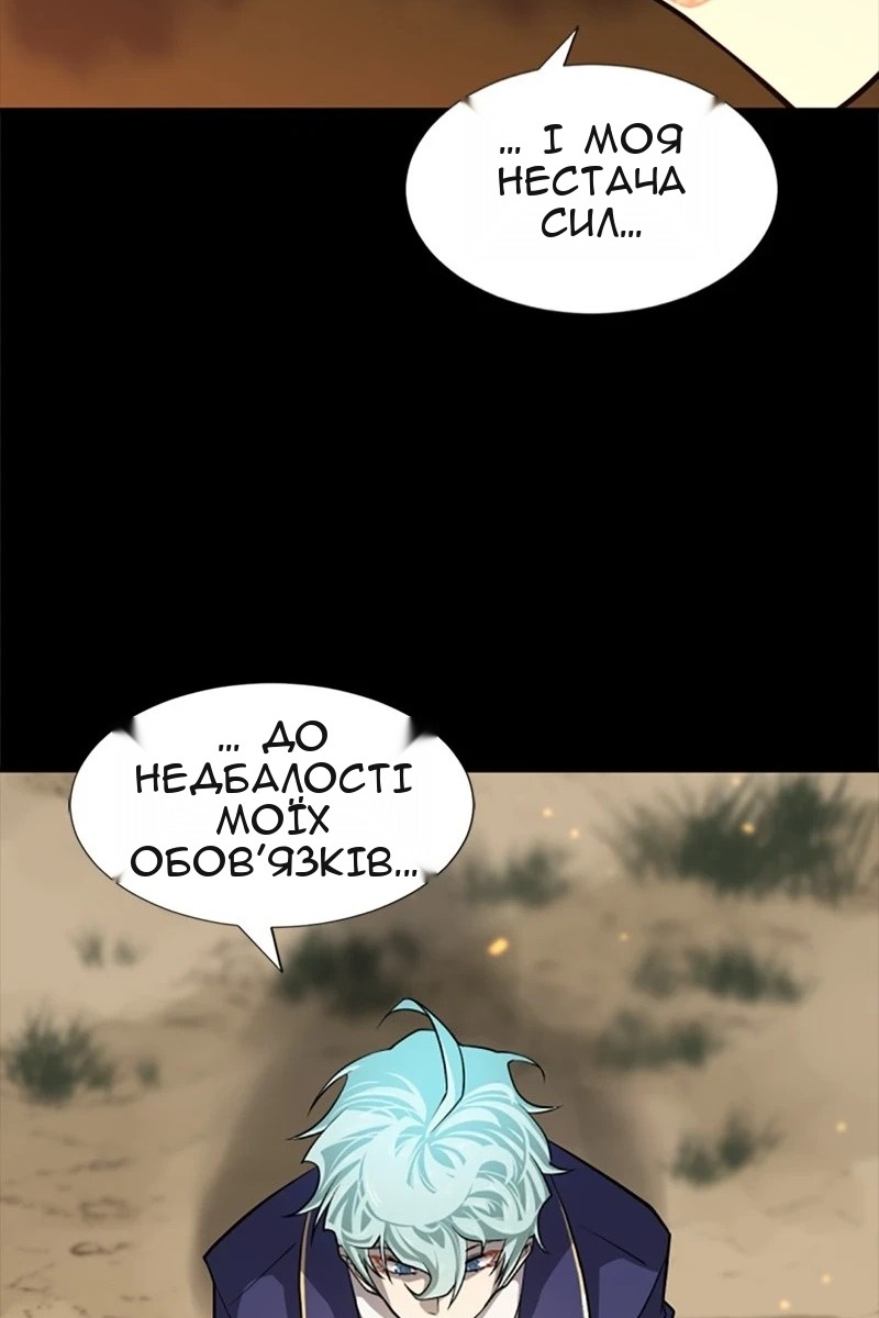 Сторінка 31