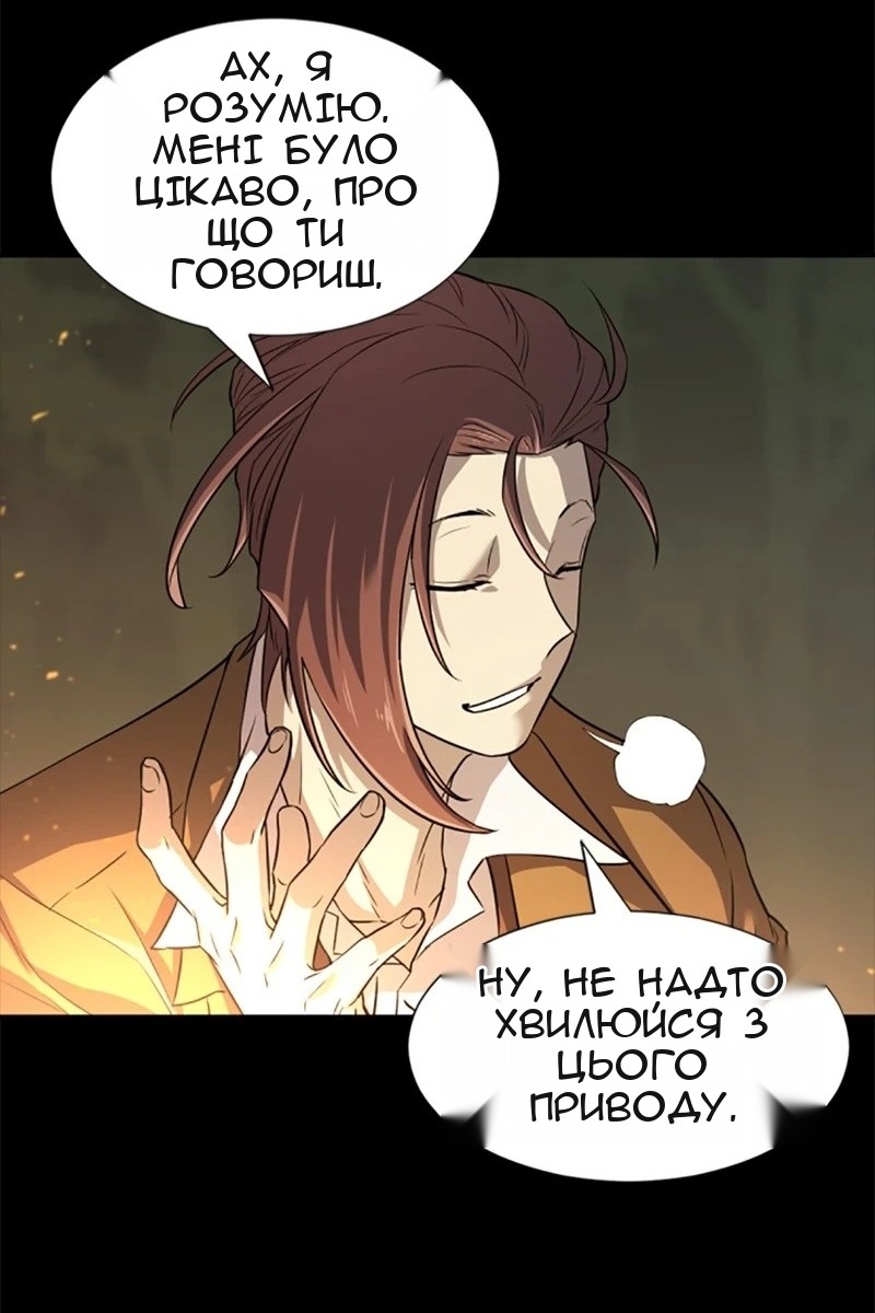 Сторінка 33