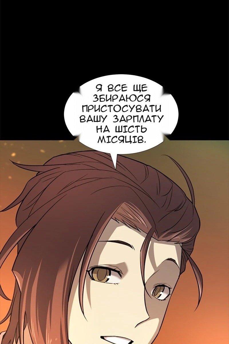 Сторінка 34
