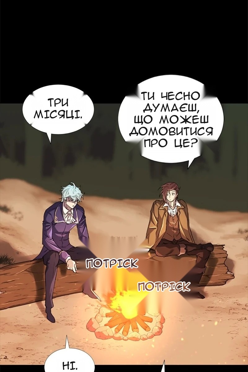 Сторінка 38
