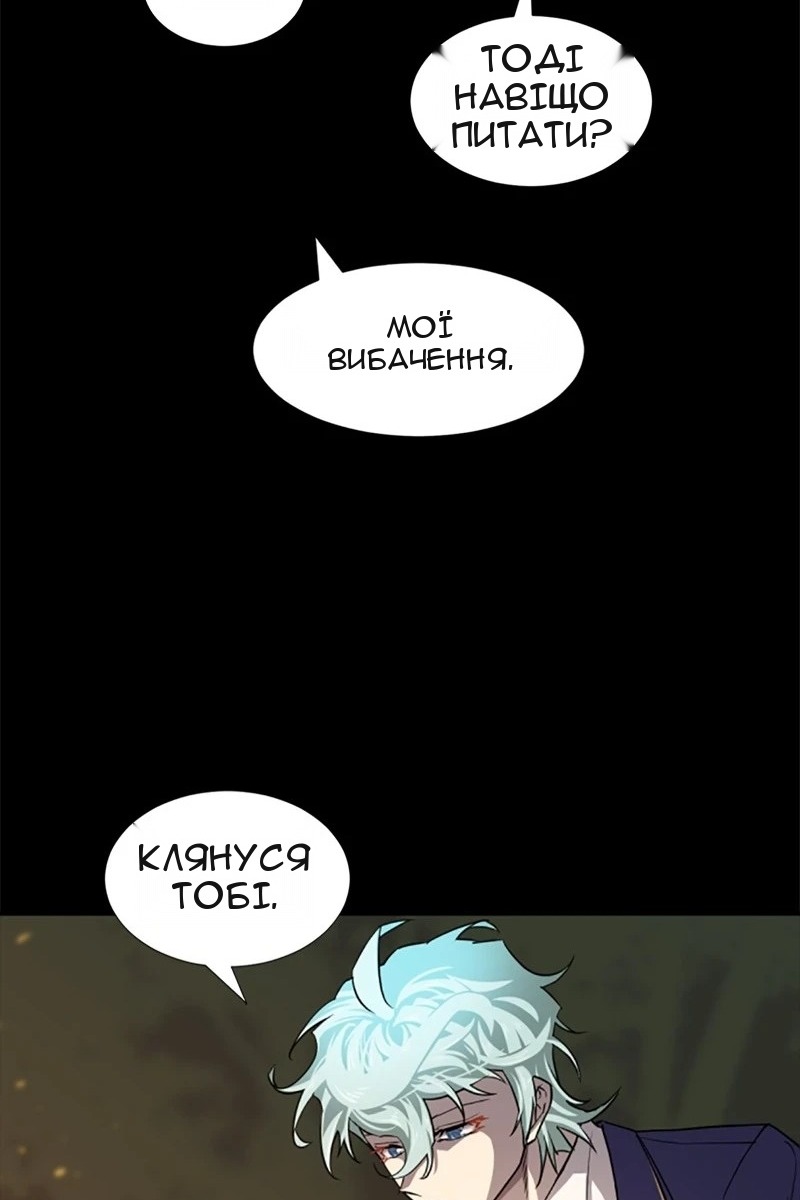 Сторінка 39