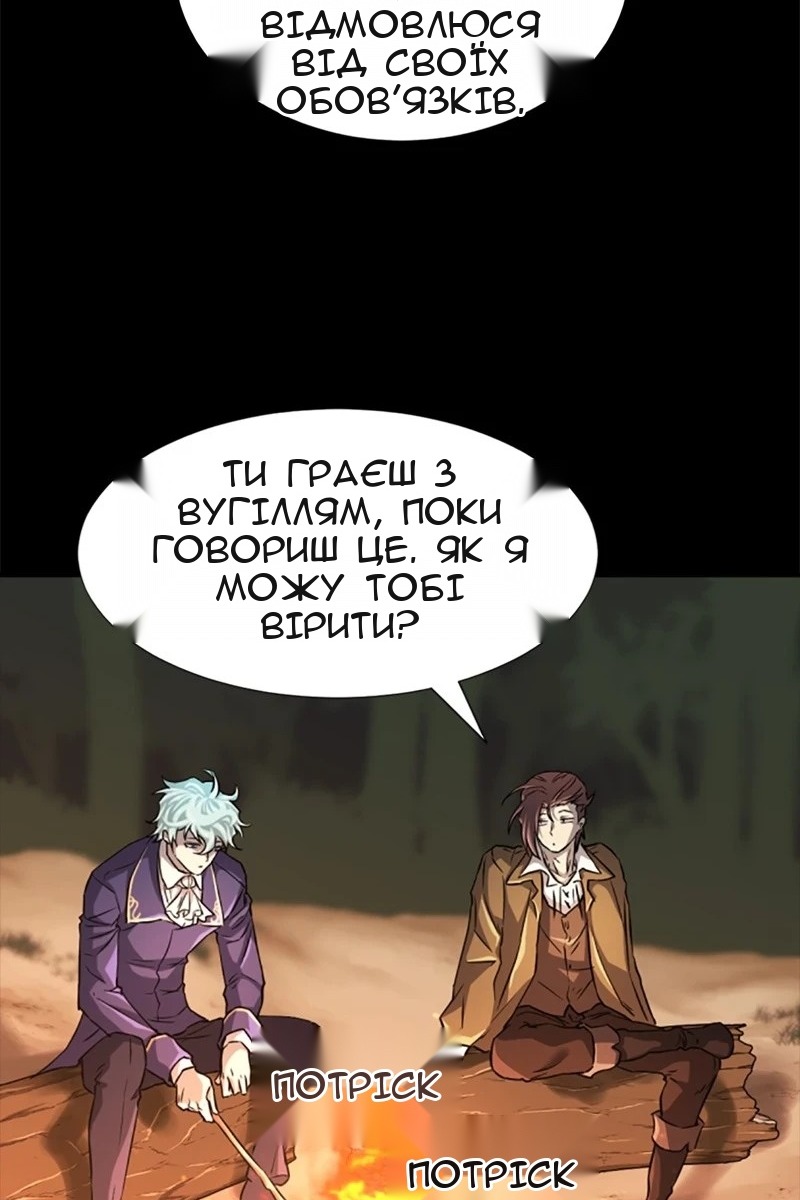 Сторінка 41