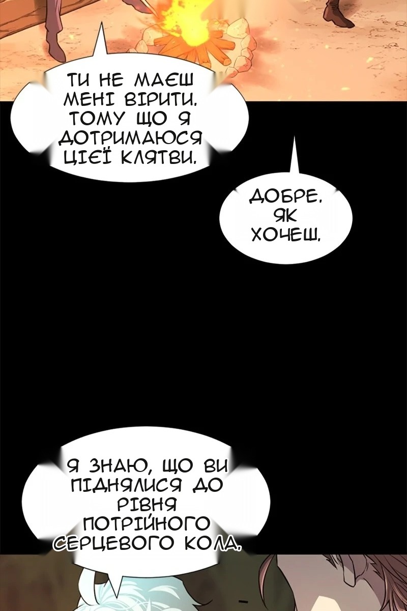 Сторінка 42
