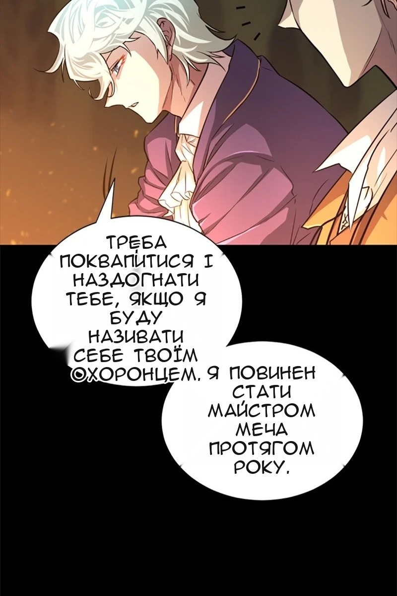 Сторінка 43