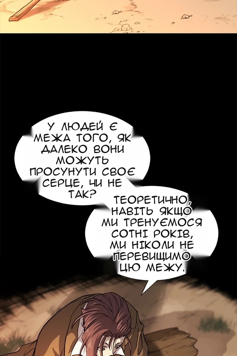Сторінка 47