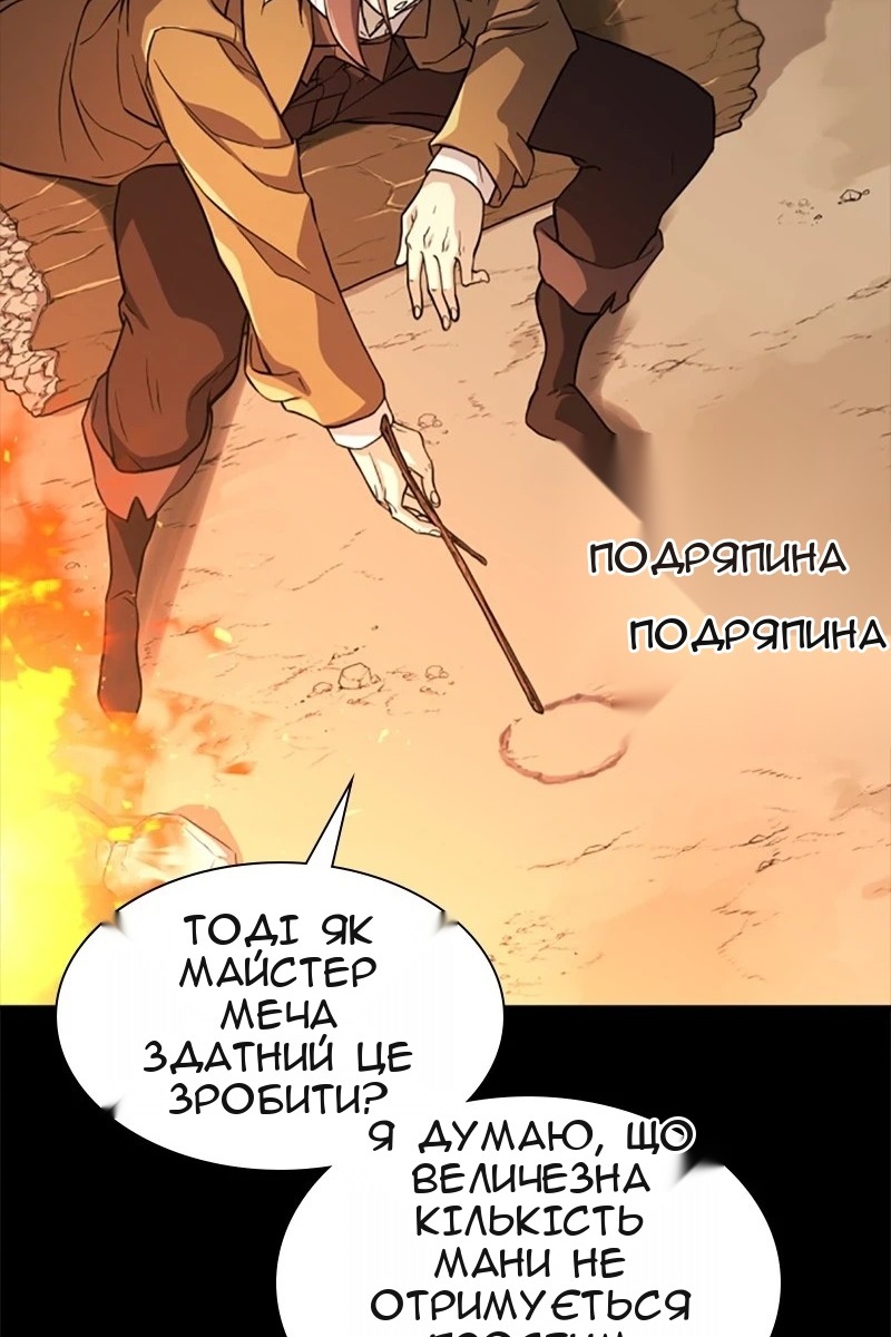 Сторінка 48