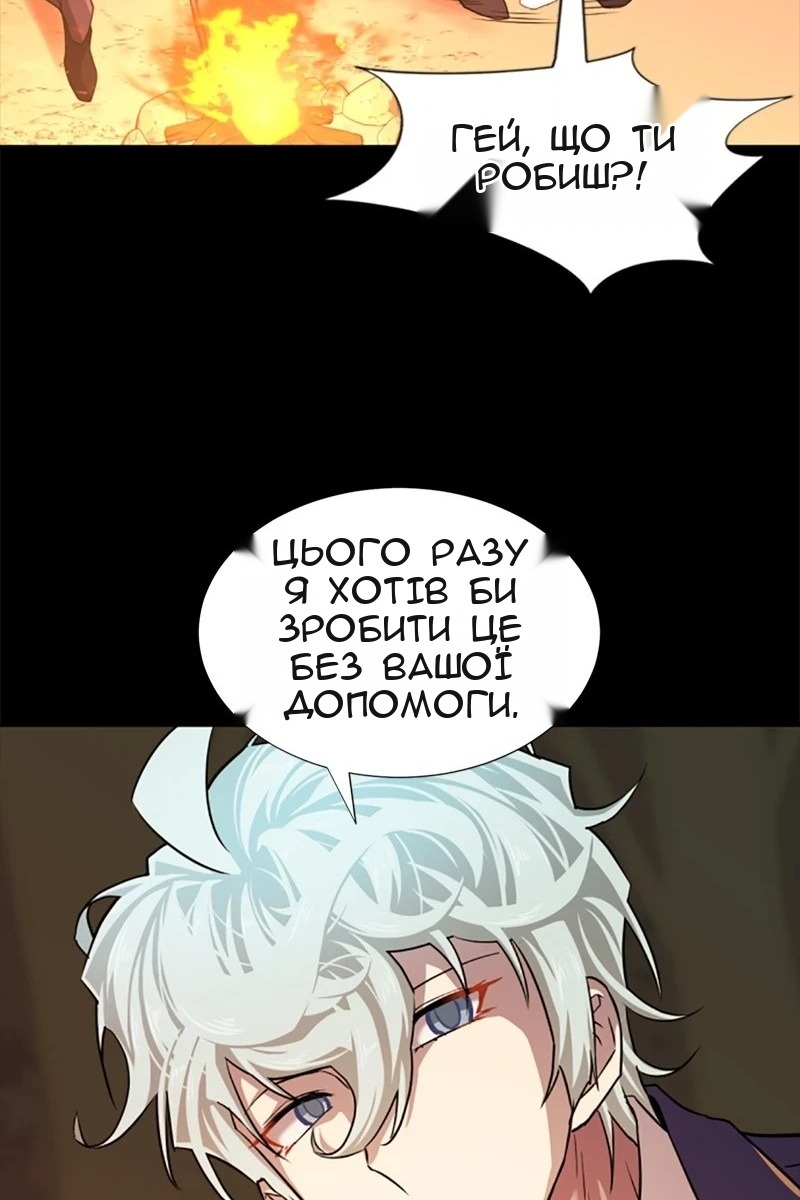 Сторінка 50