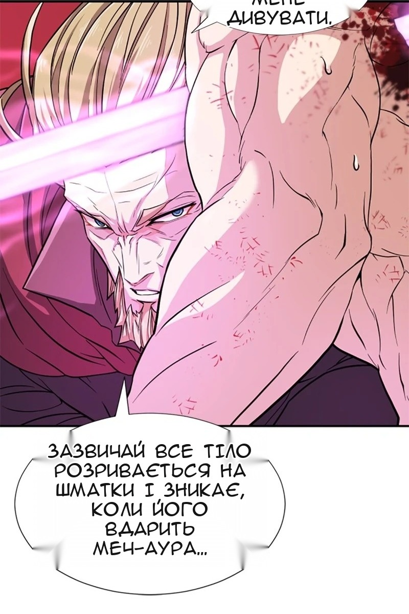 Сторінка 60