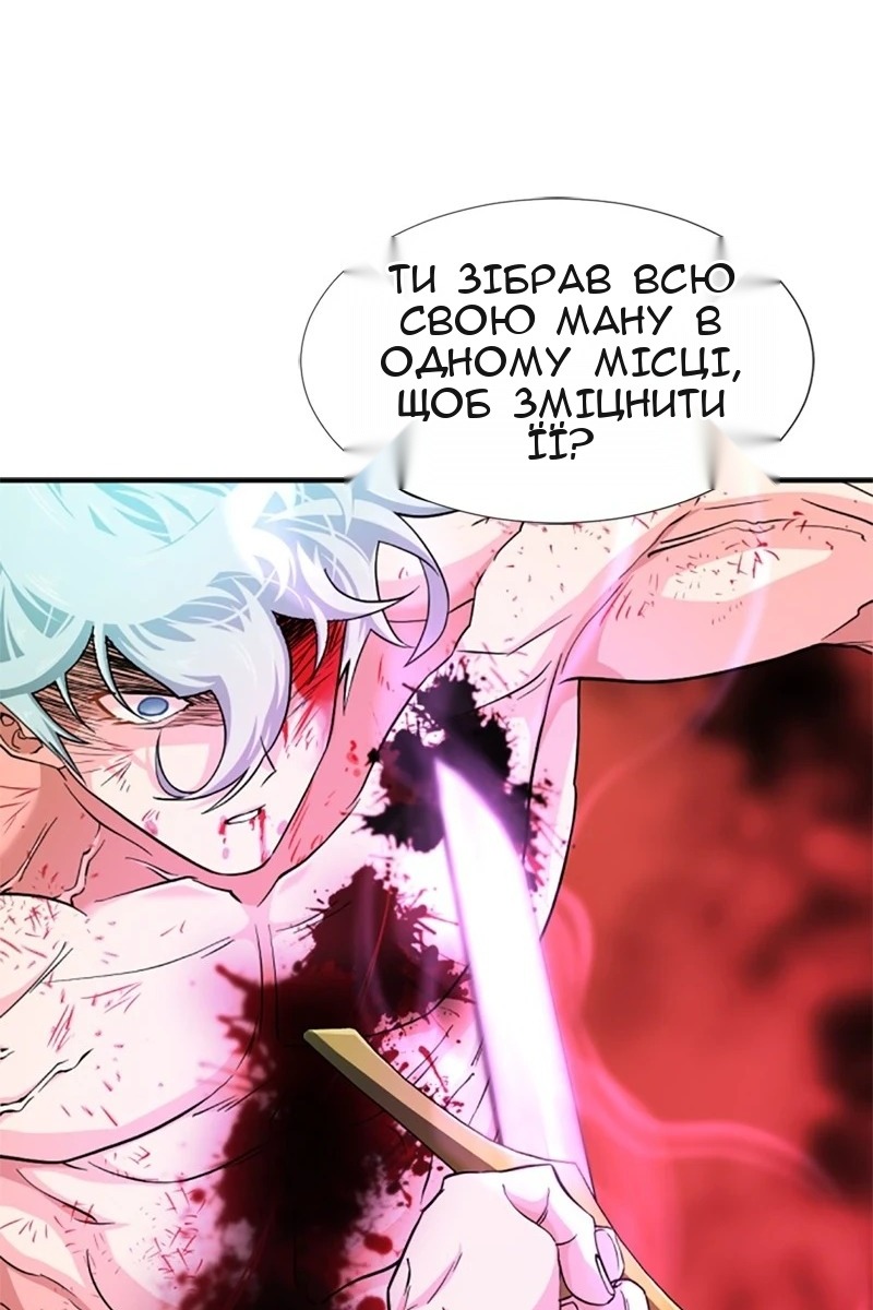Сторінка 61