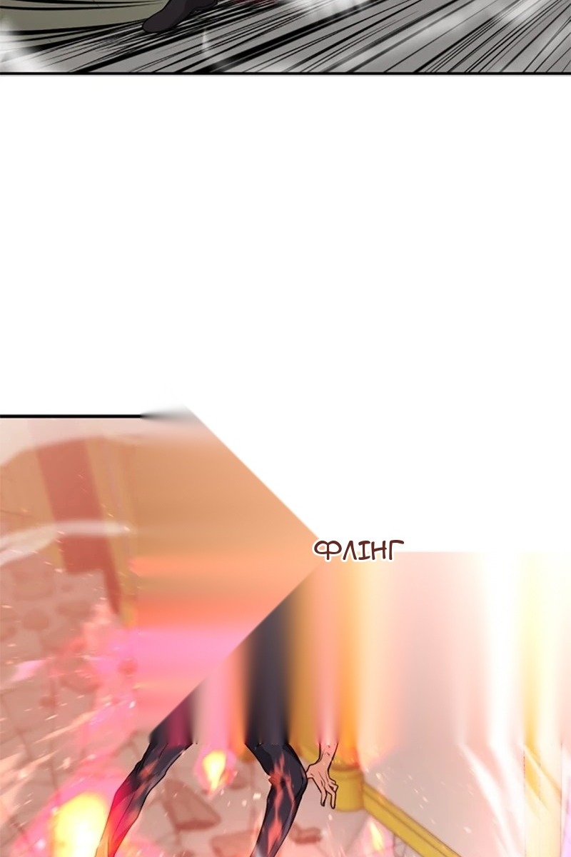 Сторінка 78