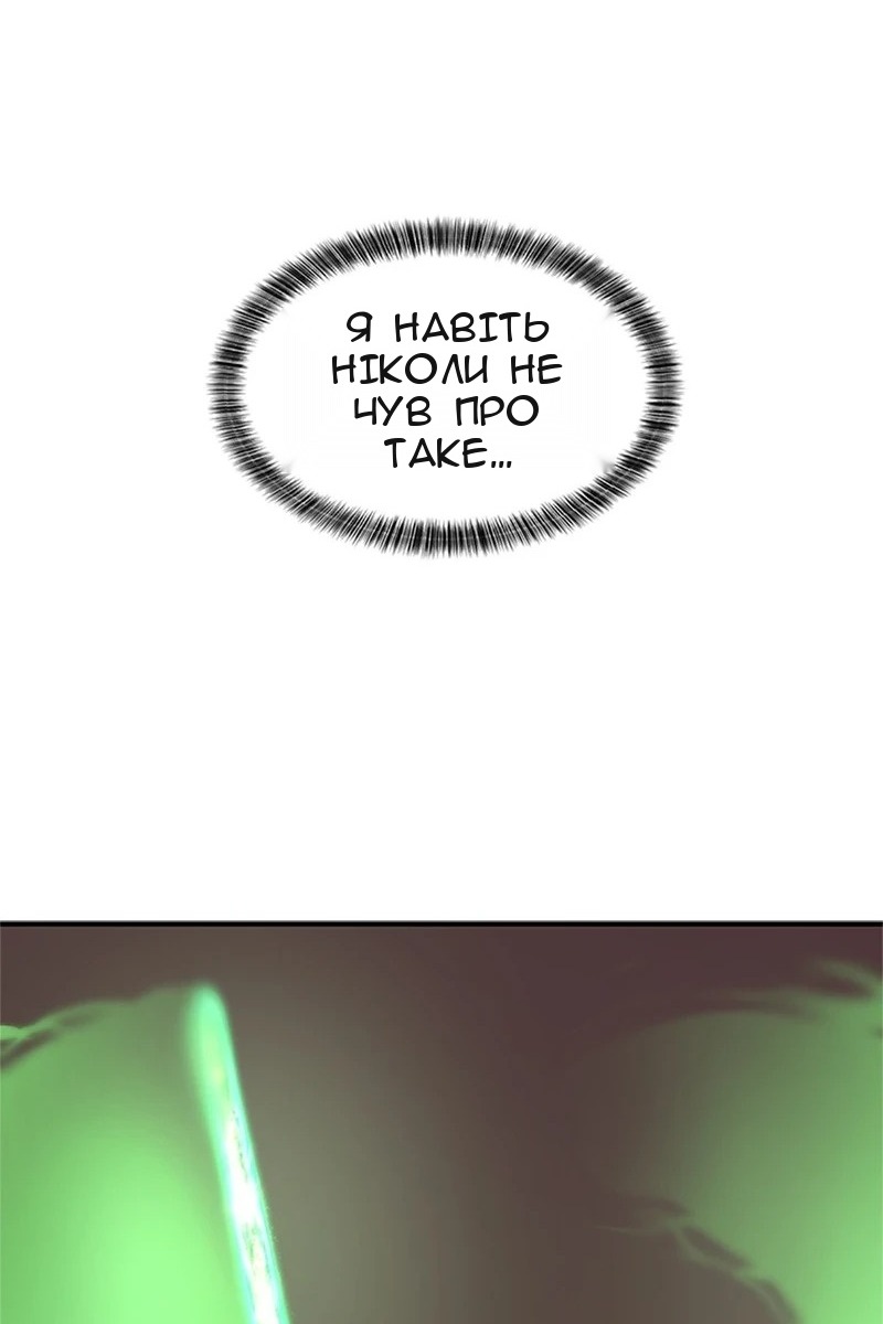 Сторінка 97
