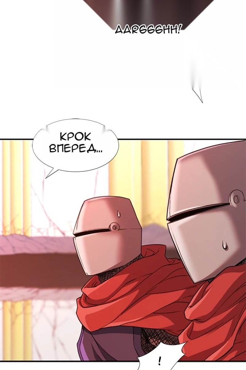 Сторінка 117