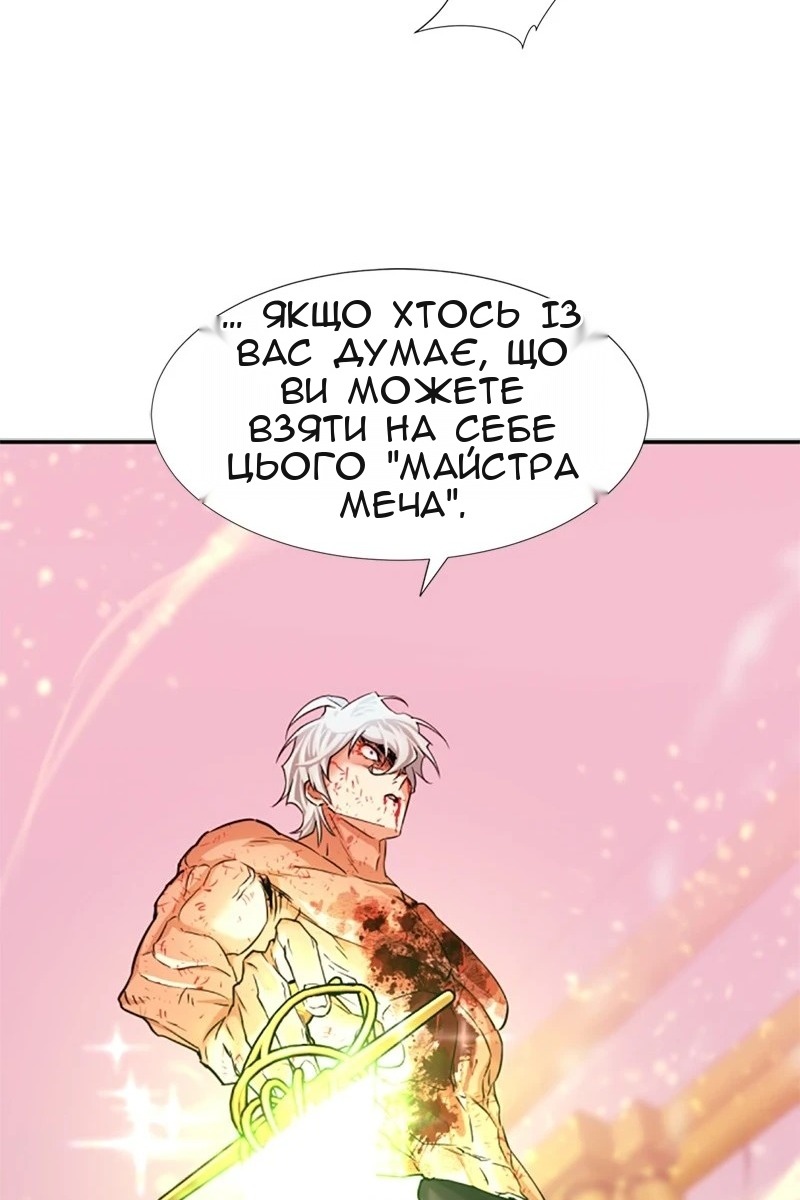 Сторінка 118