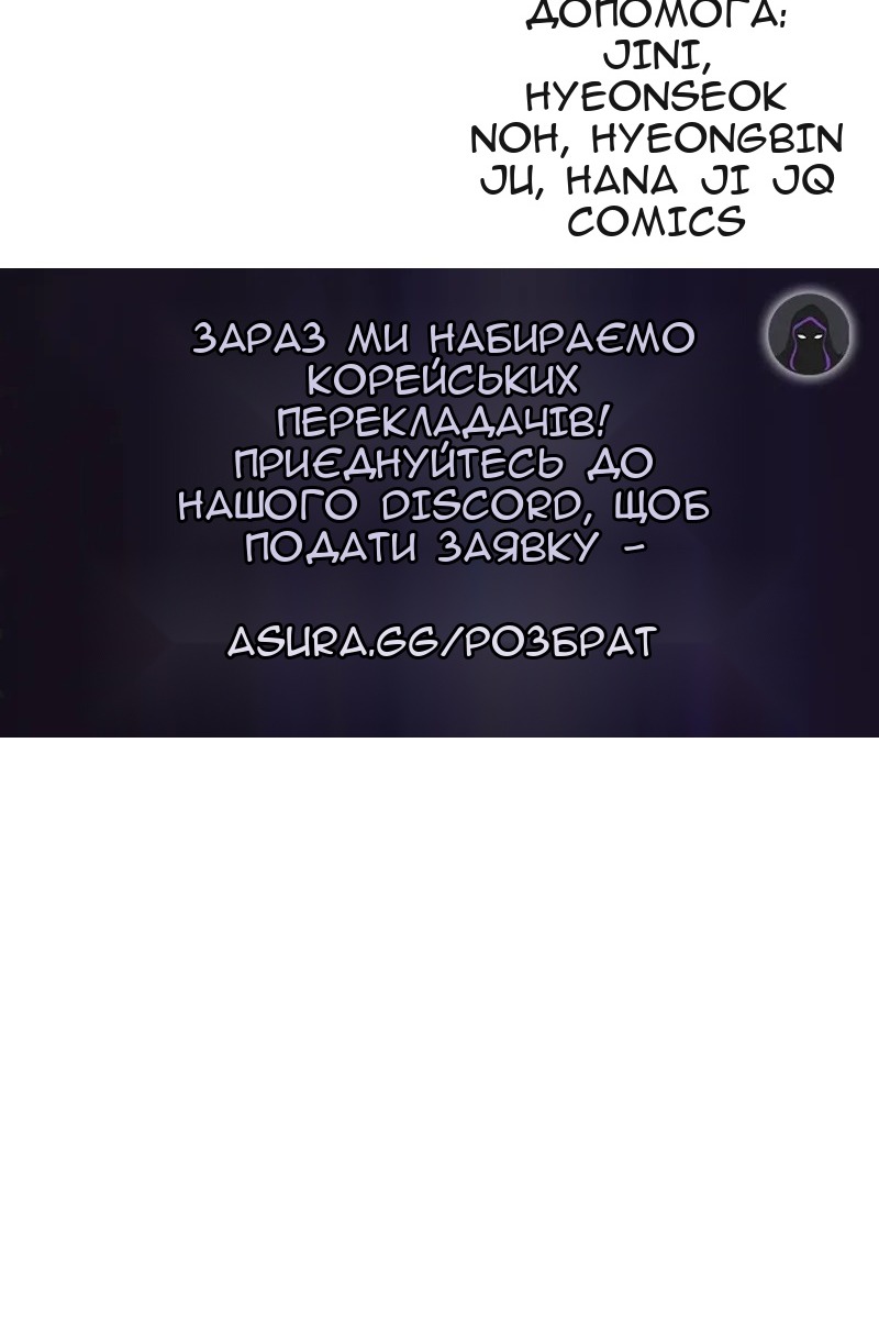 Сторінка 121