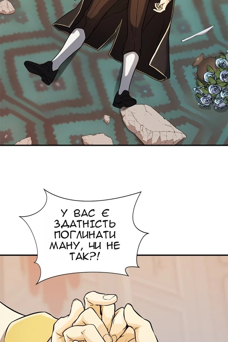Сторінка 4