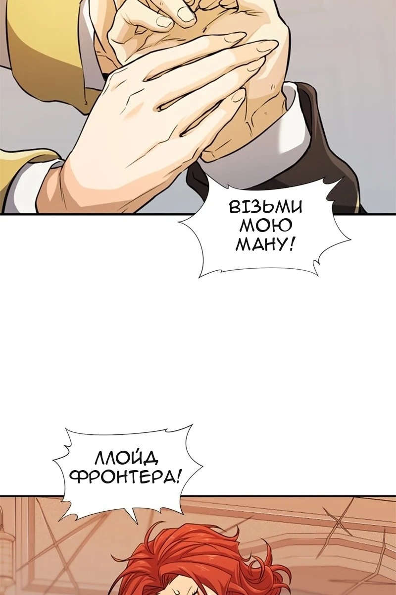 Сторінка 5