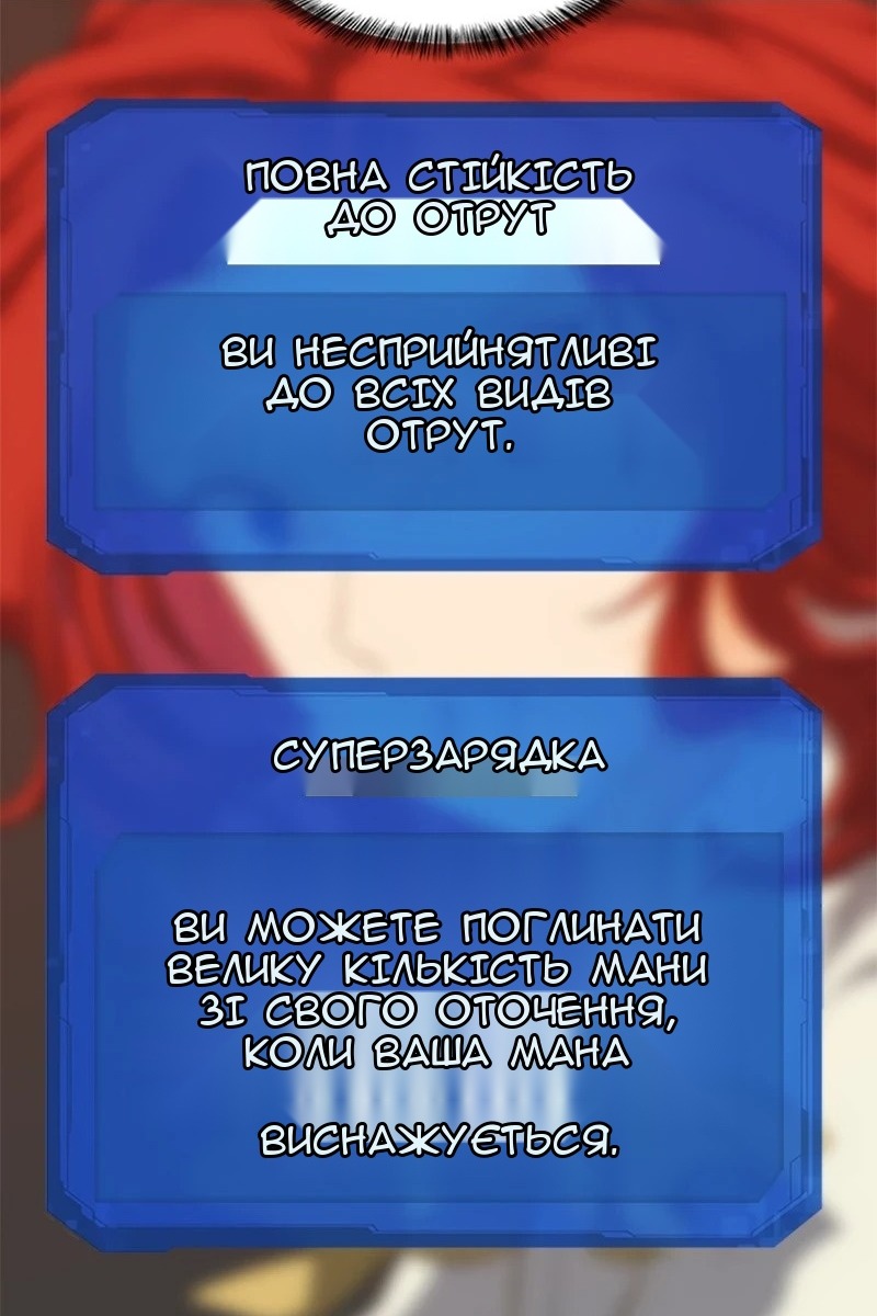 Сторінка 9