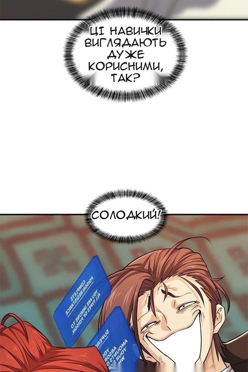 Сторінка 10