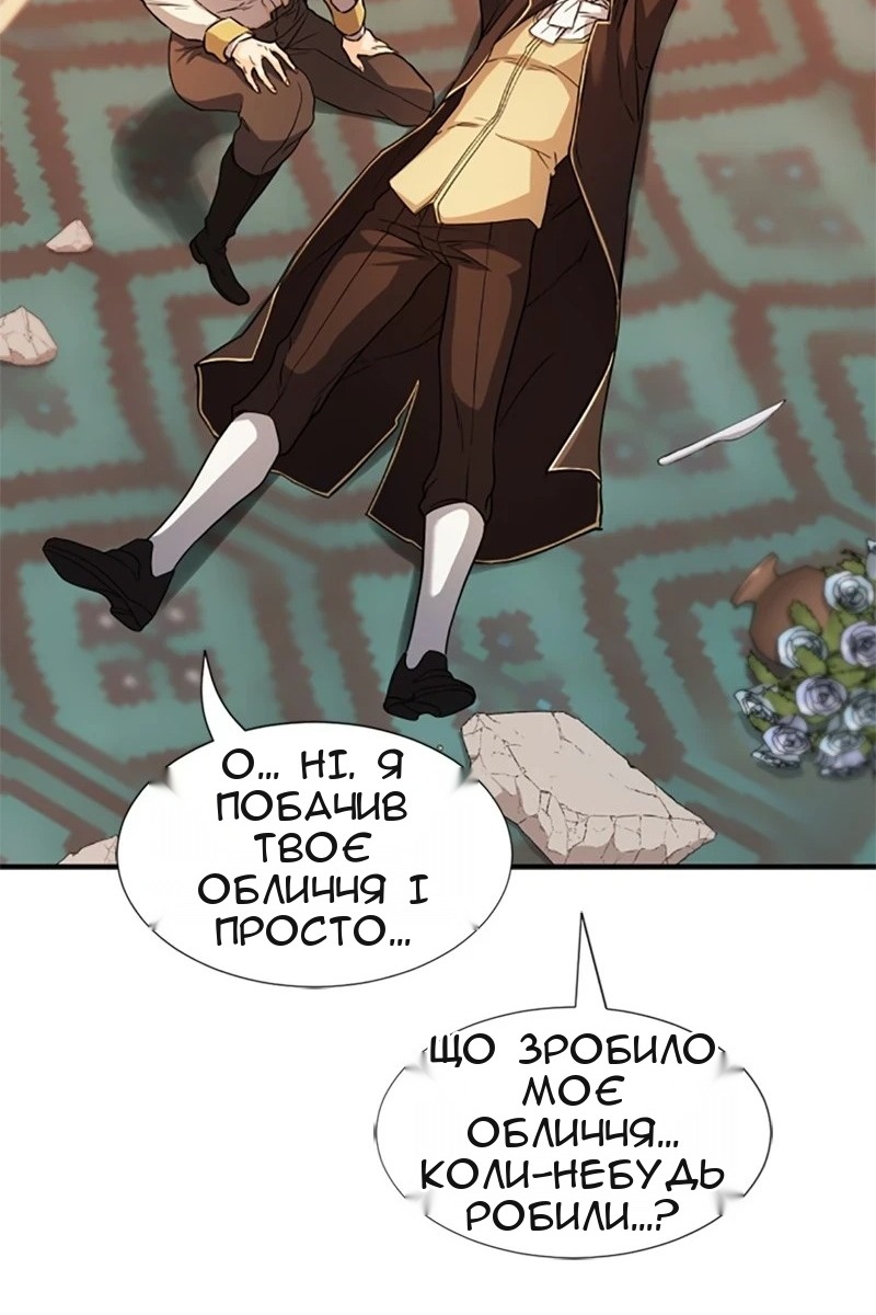 Сторінка 16