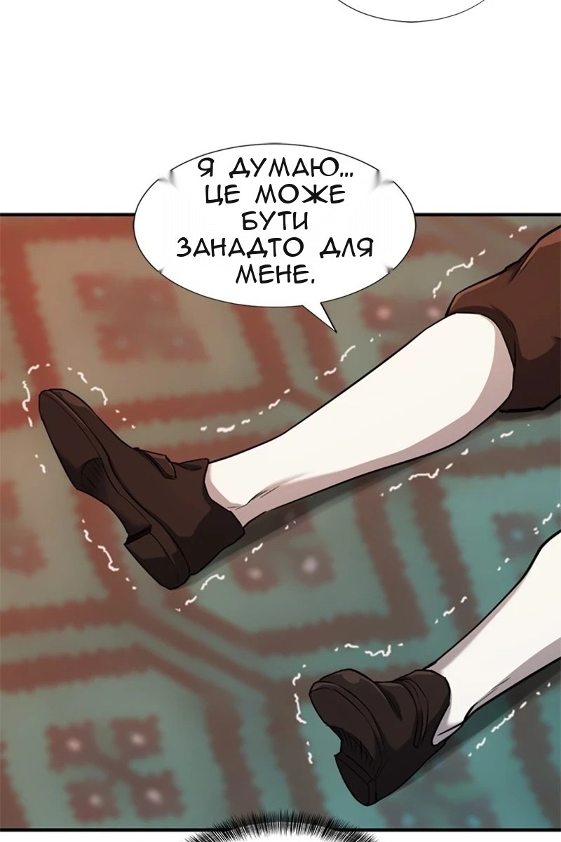 Сторінка 18