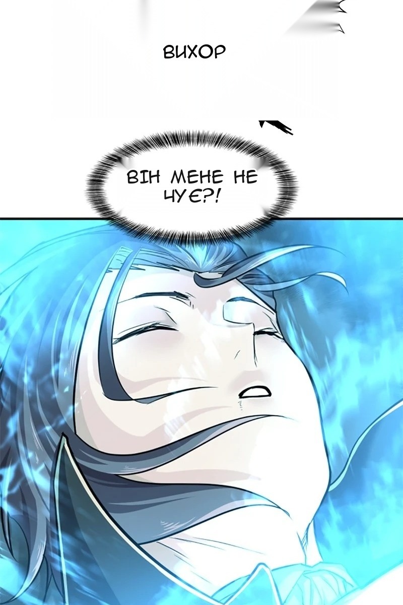Сторінка 33