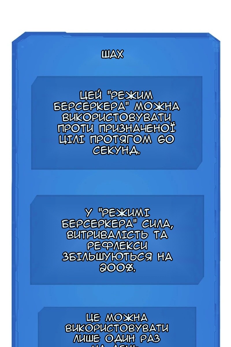 Сторінка 47
