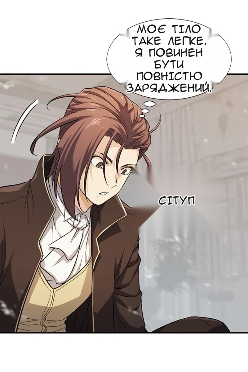 Сторінка 49