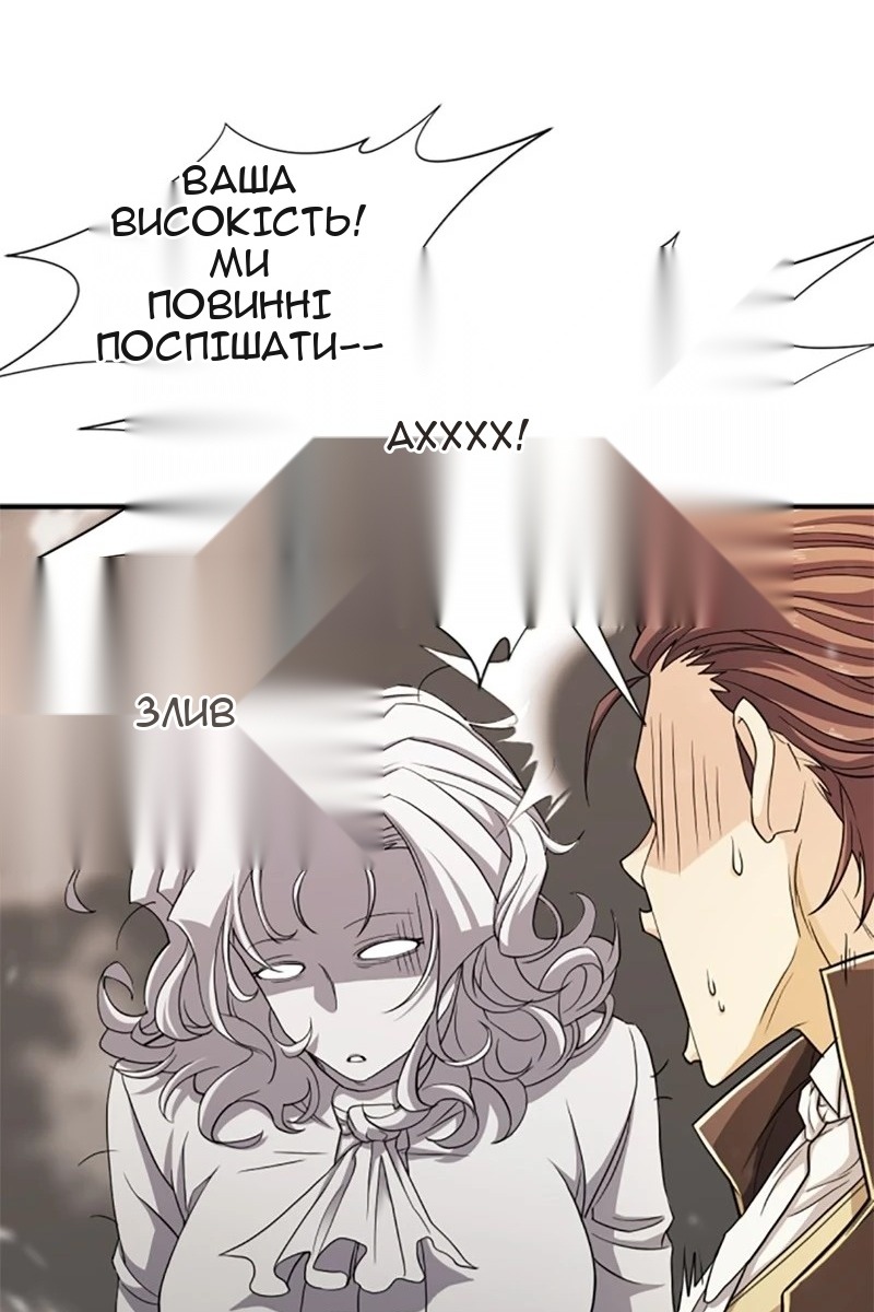 Сторінка 51
