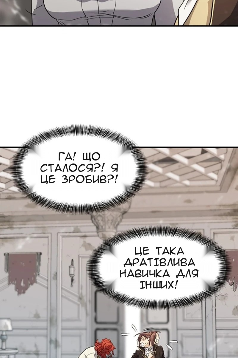 Сторінка 52