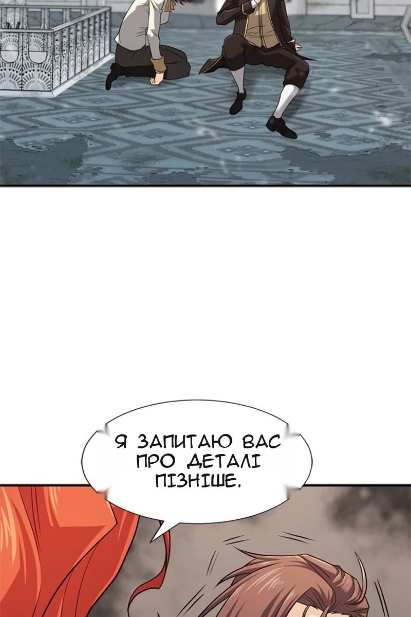 Сторінка 53