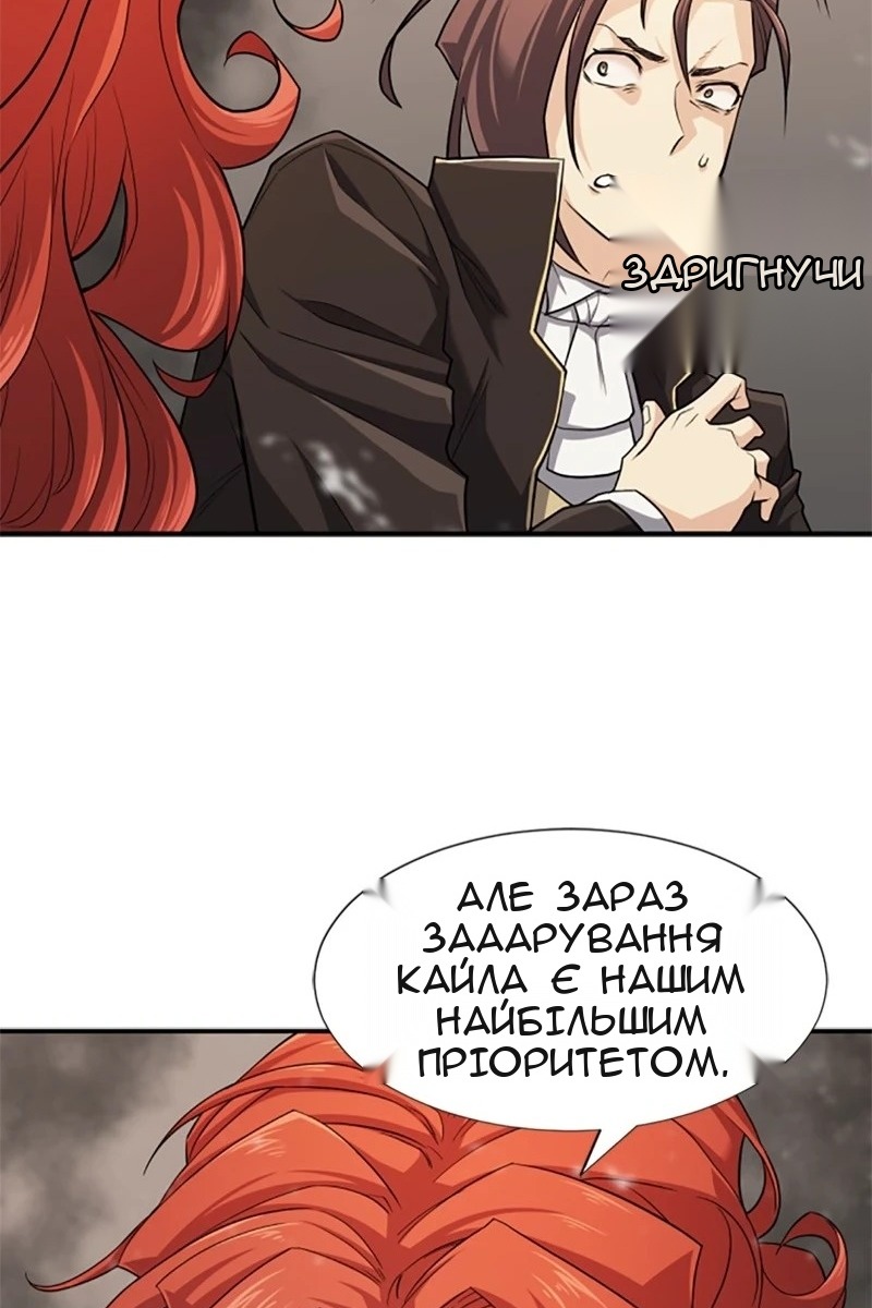 Сторінка 54