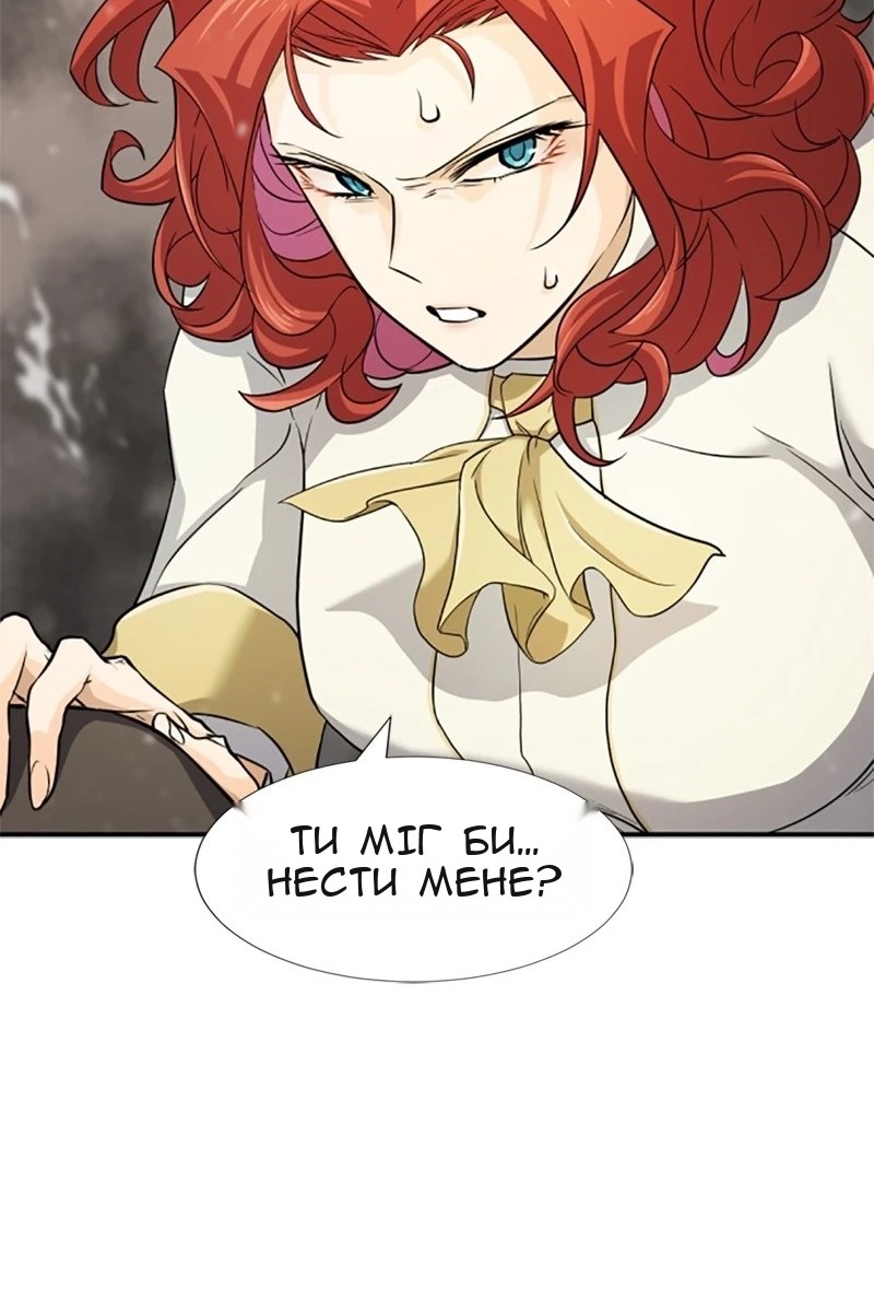 Сторінка 55