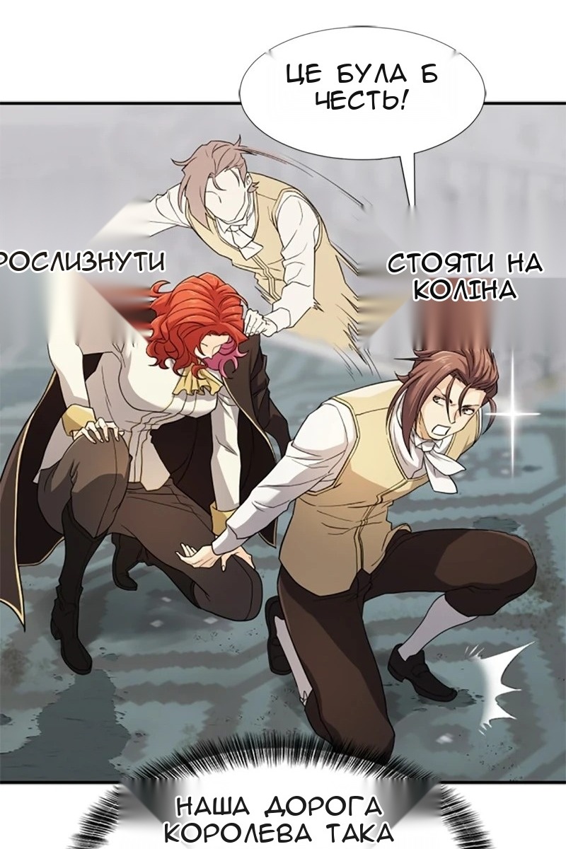Сторінка 56