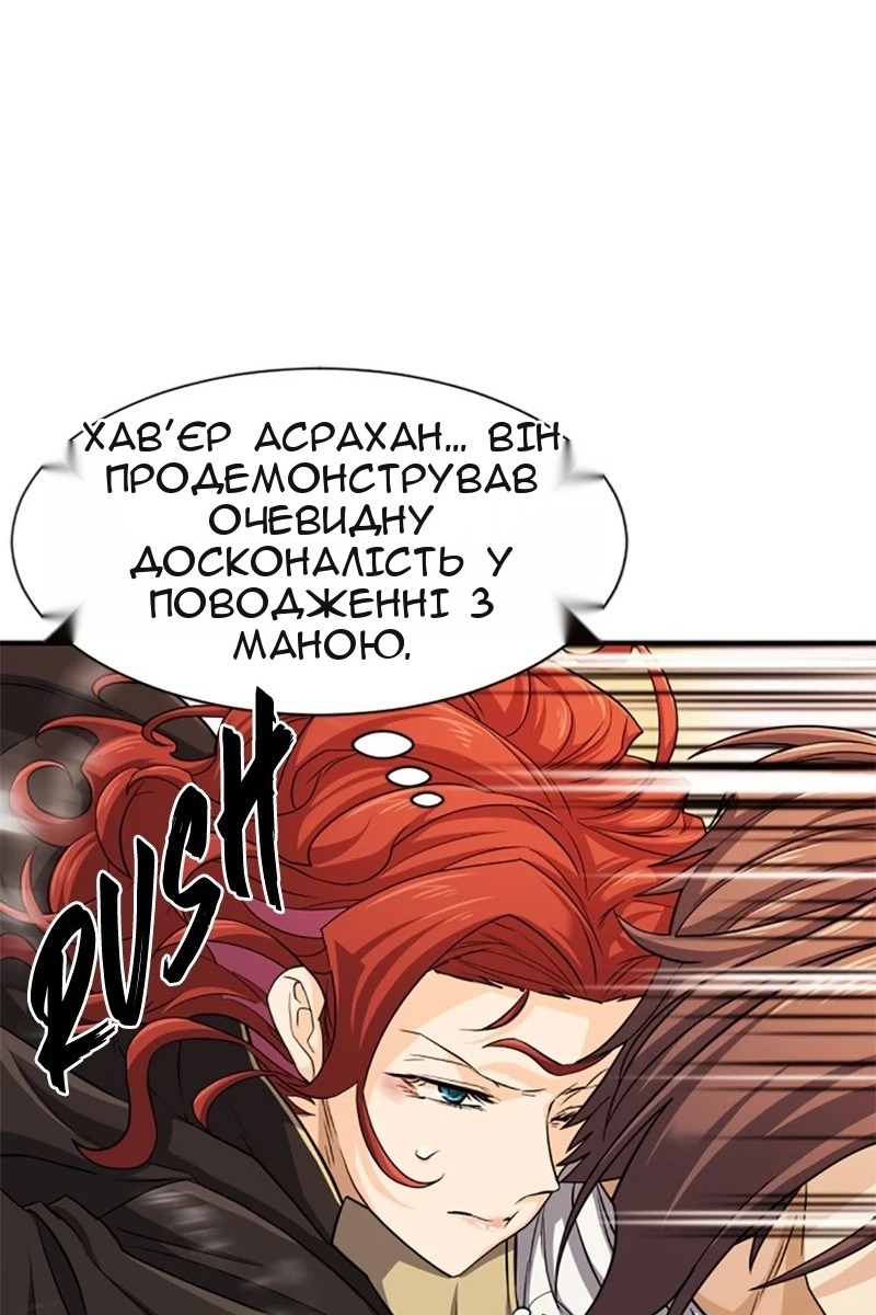 Сторінка 62