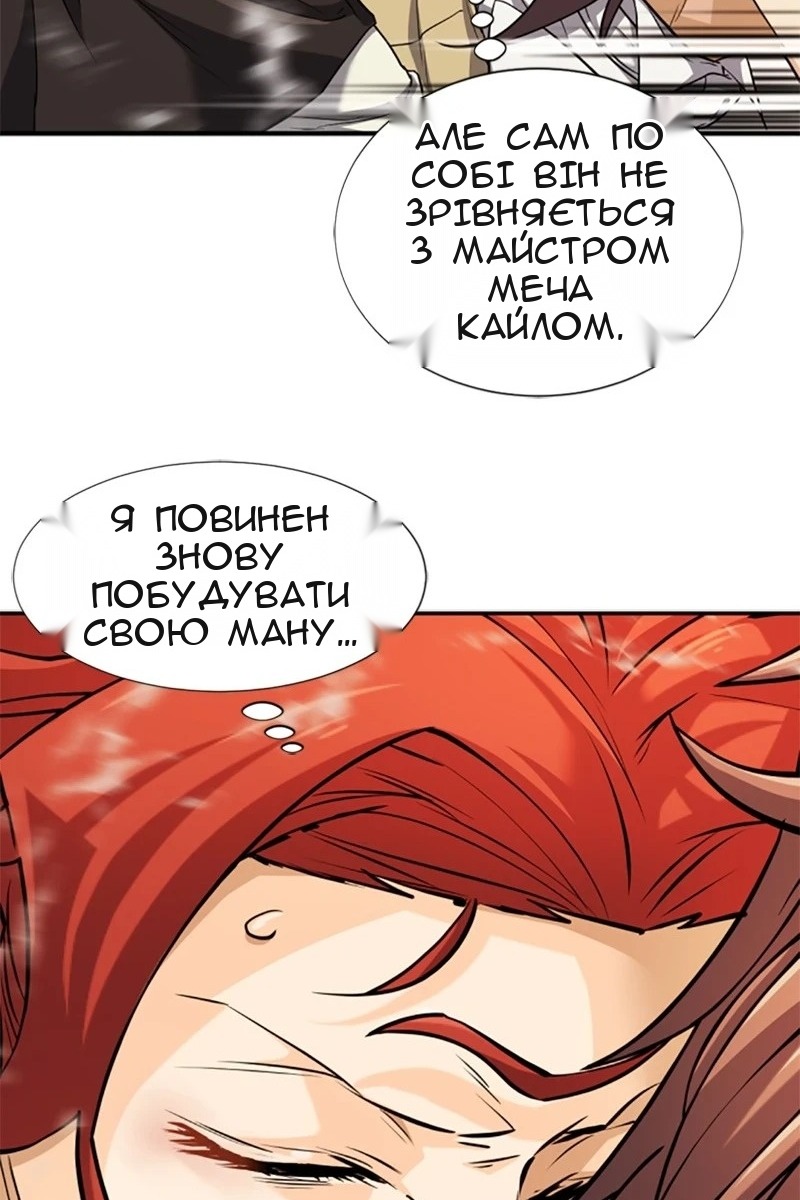 Сторінка 63